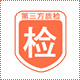 CNC加工